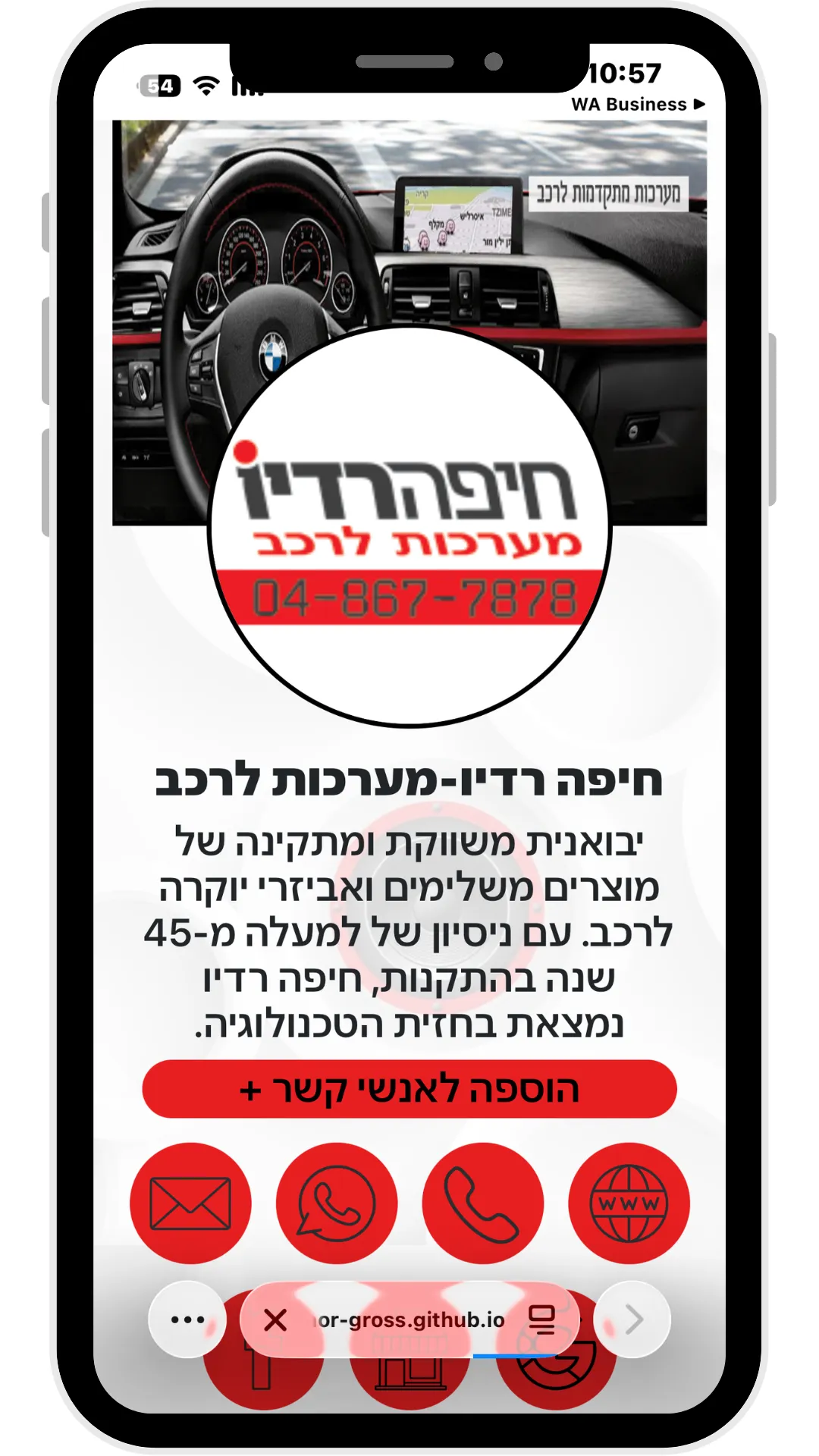 haifa-radio