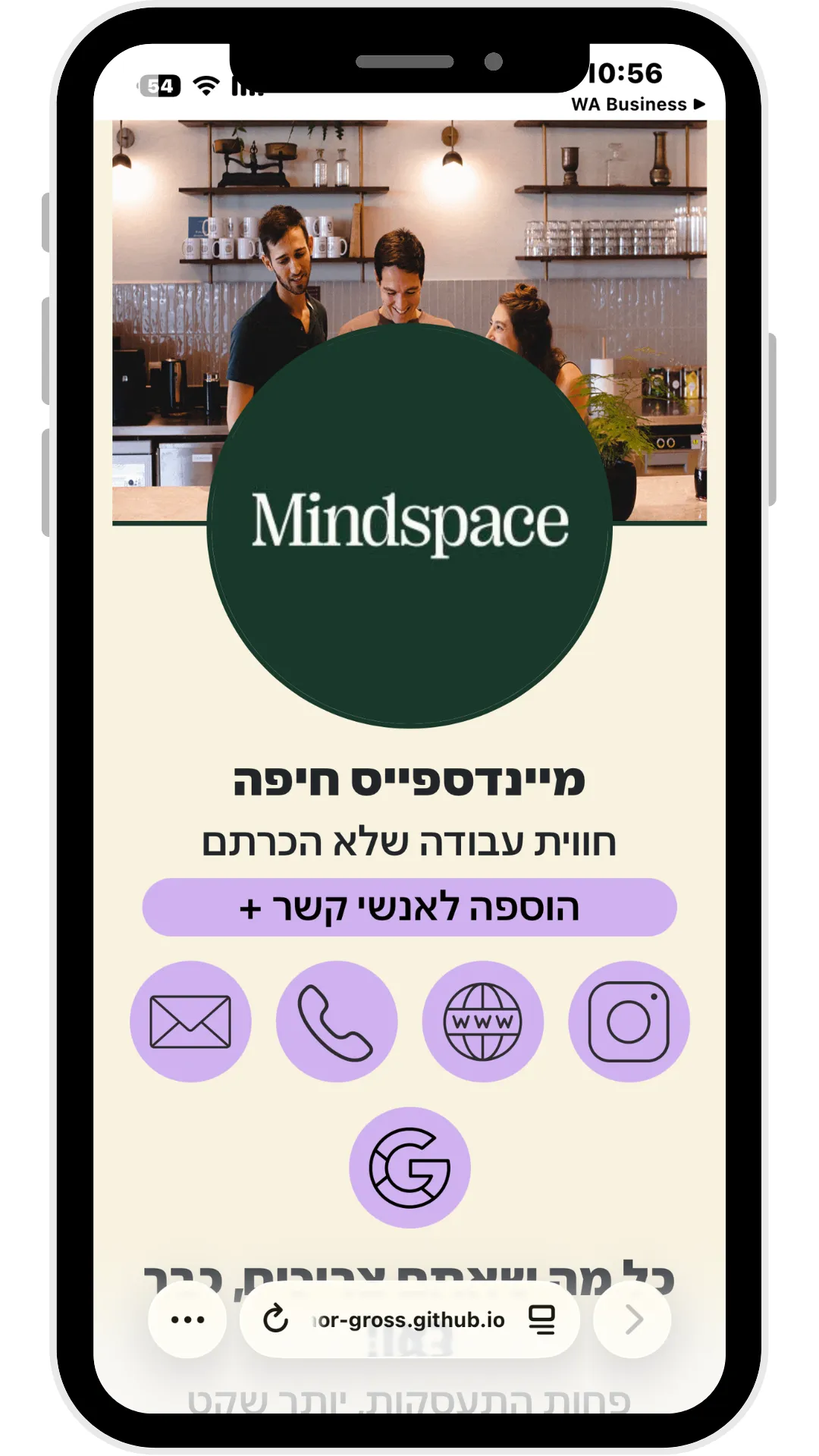 mindspace