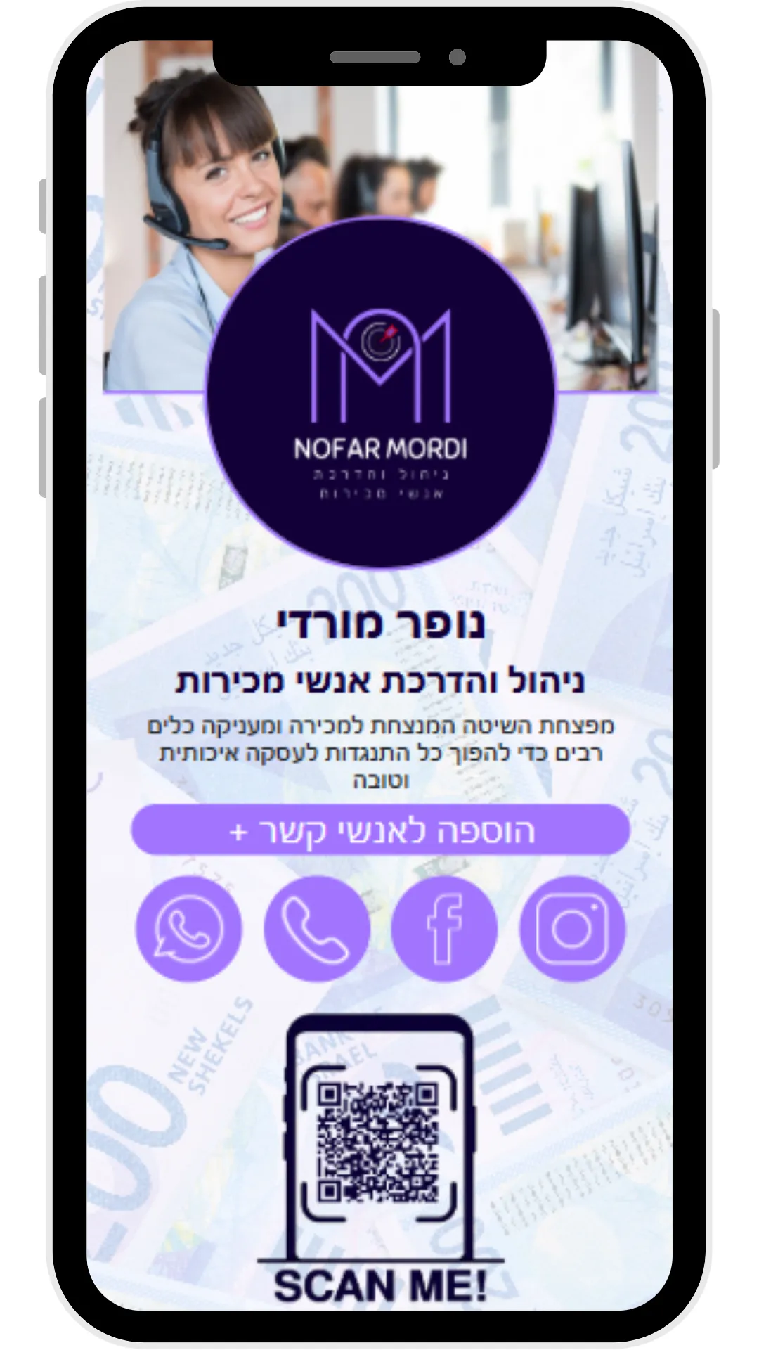 nofar-mordi