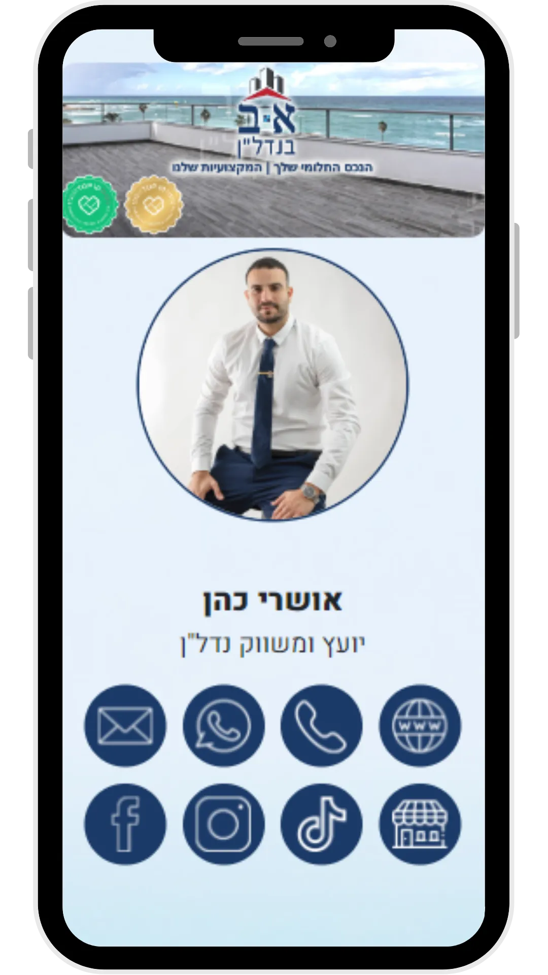 oshri-cohen