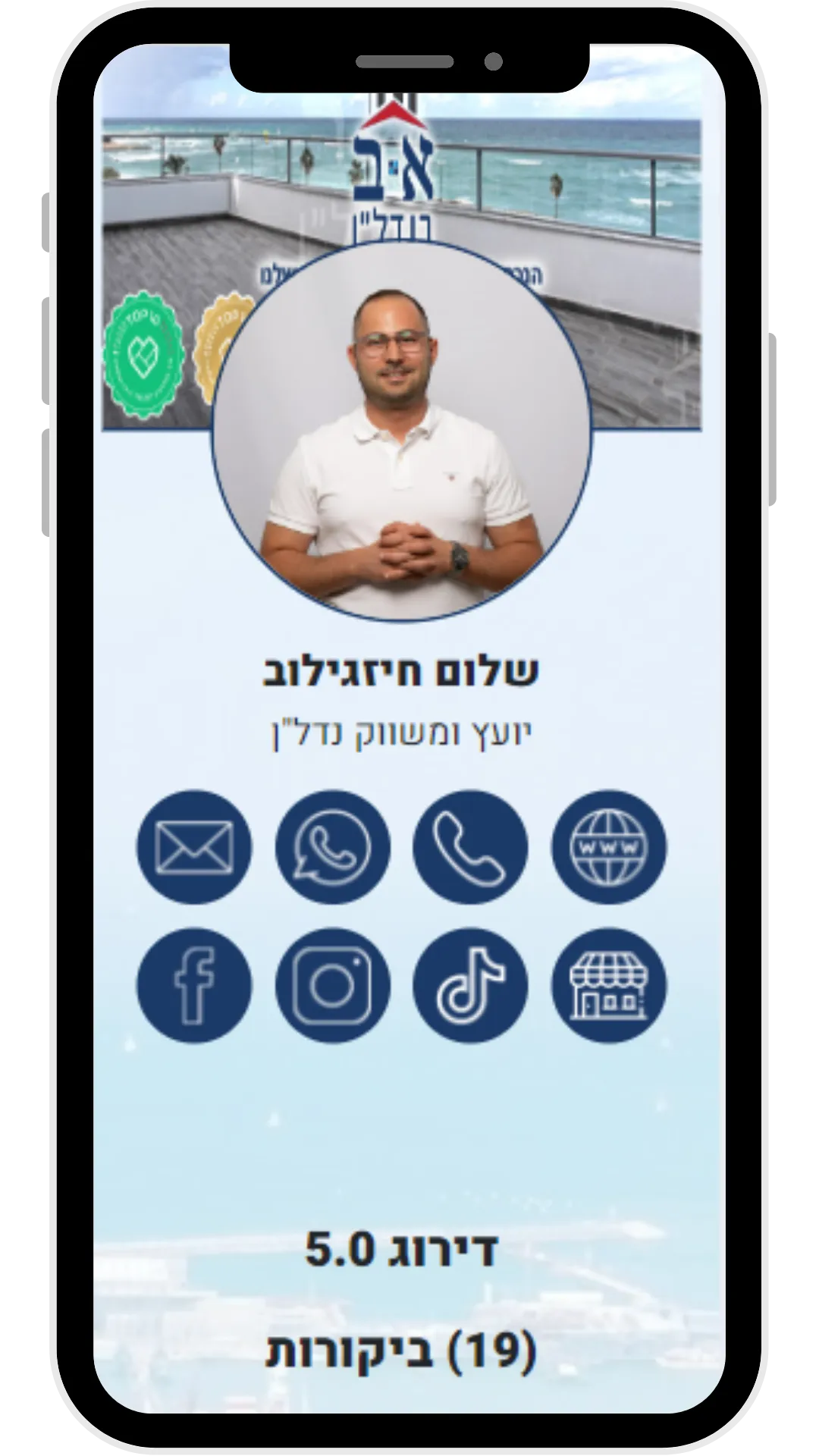 shalom-hizgilov