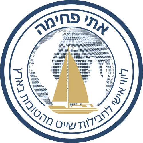 etti-fahima