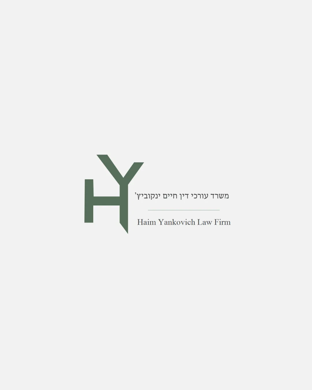 haim-yankovich